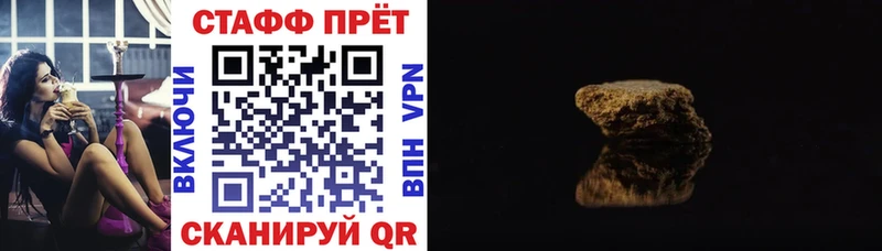 Виды наркоты Мончегорск КОКАИН  APVP  КЕТАМИН  Амфетамин  Меф  ГАШ 