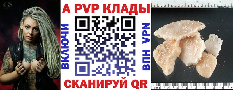darknet наркотические препараты кракен маркетплейс Мончегорск купить наркотики цена APVP СК КРИС