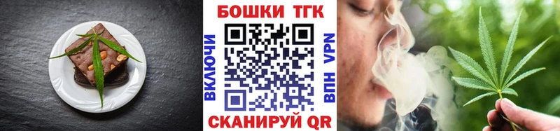 дарнет шоп  Мончегорск  Canna-Cookies марихуана 