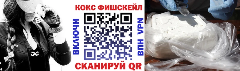 КОКАИН Колумбийский  Мончегорск 