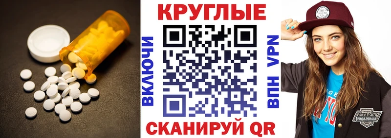 OMG   Мончегорск  ЭКСТАЗИ Дубай 