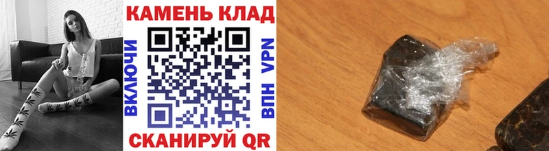 Гашиш хэш  kraken онион  площадка наркотические препараты  Мончегорск 