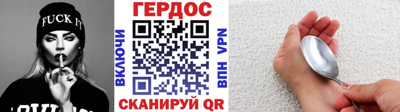 ГЕРОИН герыч  купить  сайты  hydra зеркало  Мончегорск 