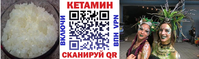 Кетамин ketamine Мончегорск