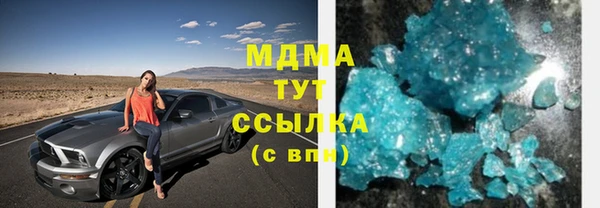 мефедрон Володарск