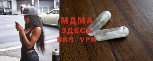 кокаин Грязи