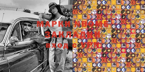 героин Грязовец
