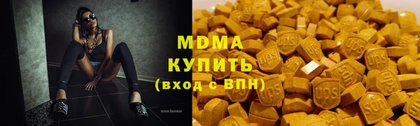 кокаин Волосово