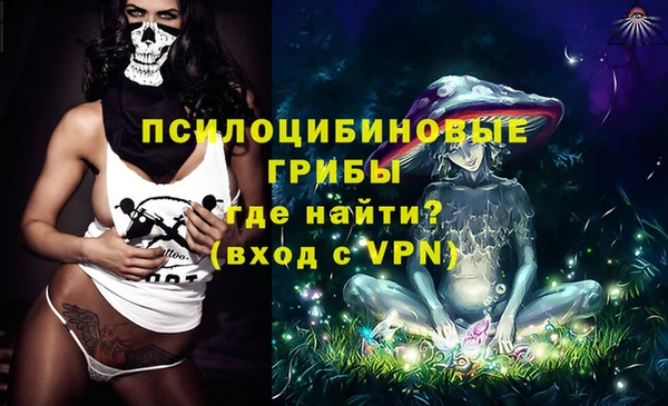 мефедрон Володарск