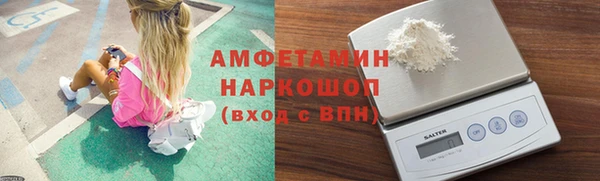 мефедрон Володарск