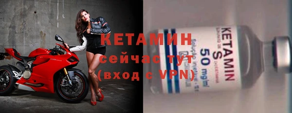 мефедрон Володарск