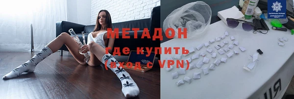 кокаин Волосово