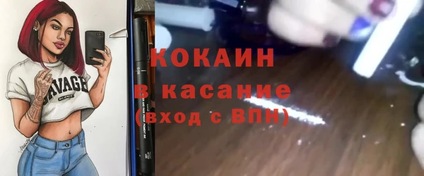 мефедрон Володарск
