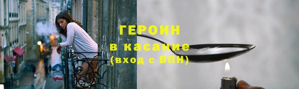 мефедрон Володарск