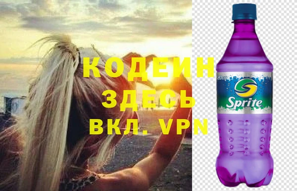 мефедрон Володарск