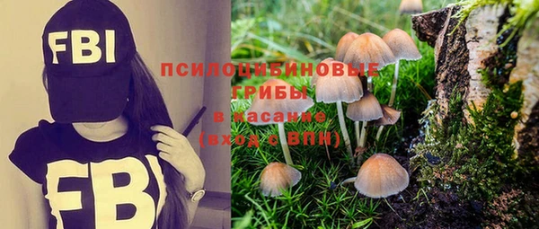 мефедрон Володарск