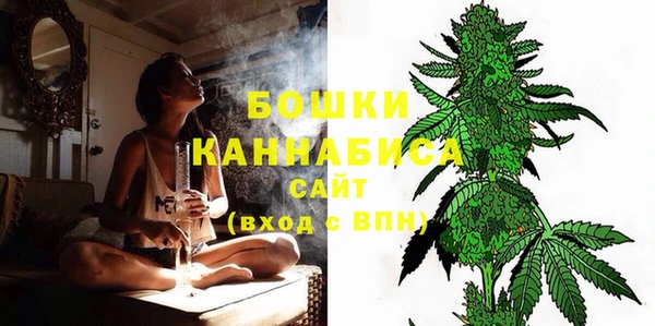 мефедрон мука Губаха