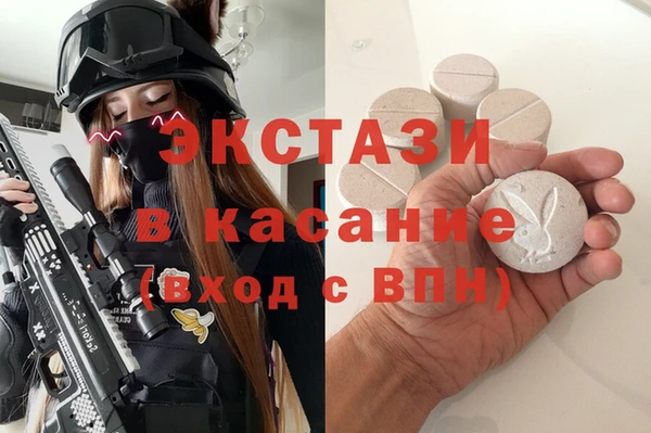 кокаин Волосово