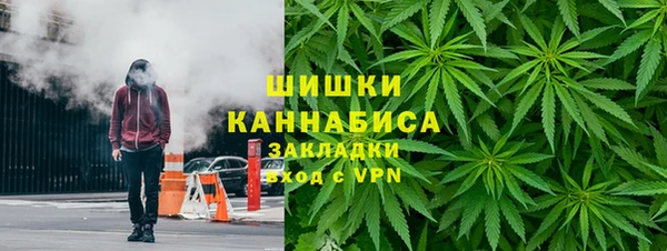 мефедрон Володарск