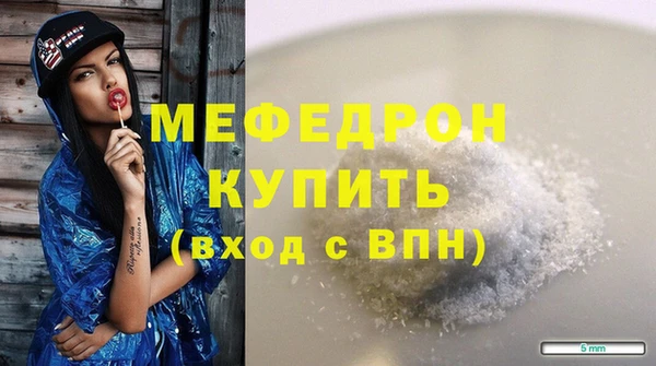 кокаин Волосово