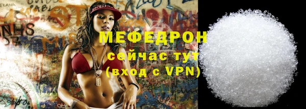 2c-b Дегтярск