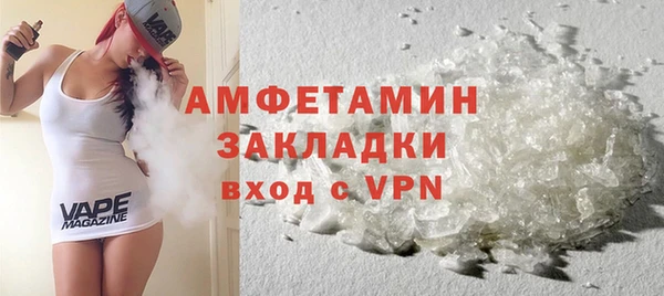 мефедрон Володарск