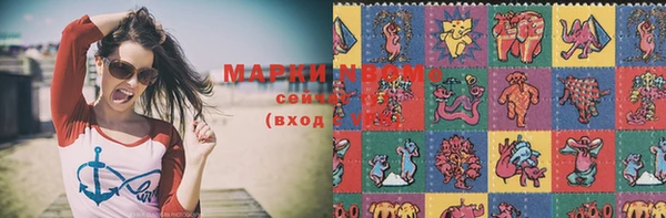 стафф Верея
