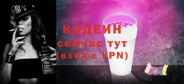 кокаин Волосово