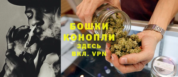 мефедрон Володарск