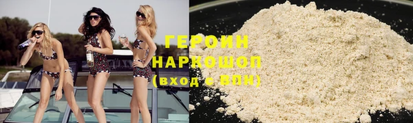 кокаин Волосово