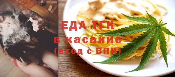 кокаин Волосово