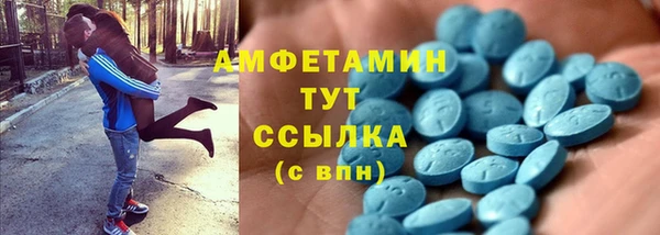 кокаин Волосово