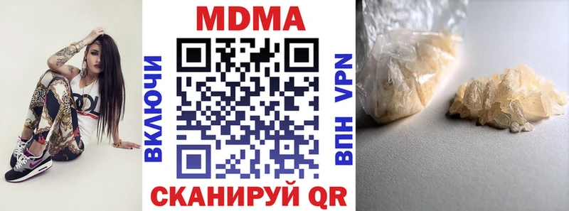 ОМГ ОМГ ССЫЛКА  цены наркотик  Мончегорск  shop как зайти  МДМА Molly 