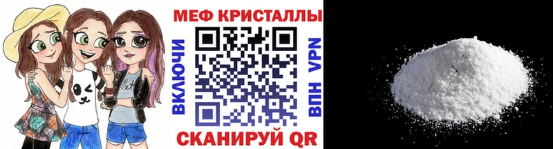 как найти   Мончегорск  Меф 4 MMC 