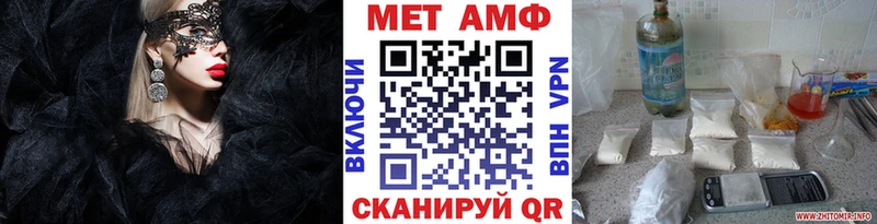цены   Мончегорск  Метамфетамин мет 